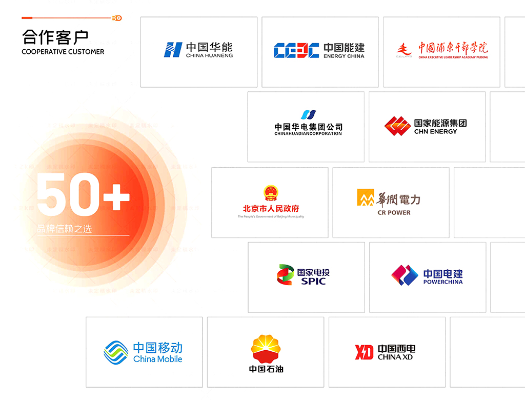 1712131034.jpg 公司宣傳冊4.2-22.jpg