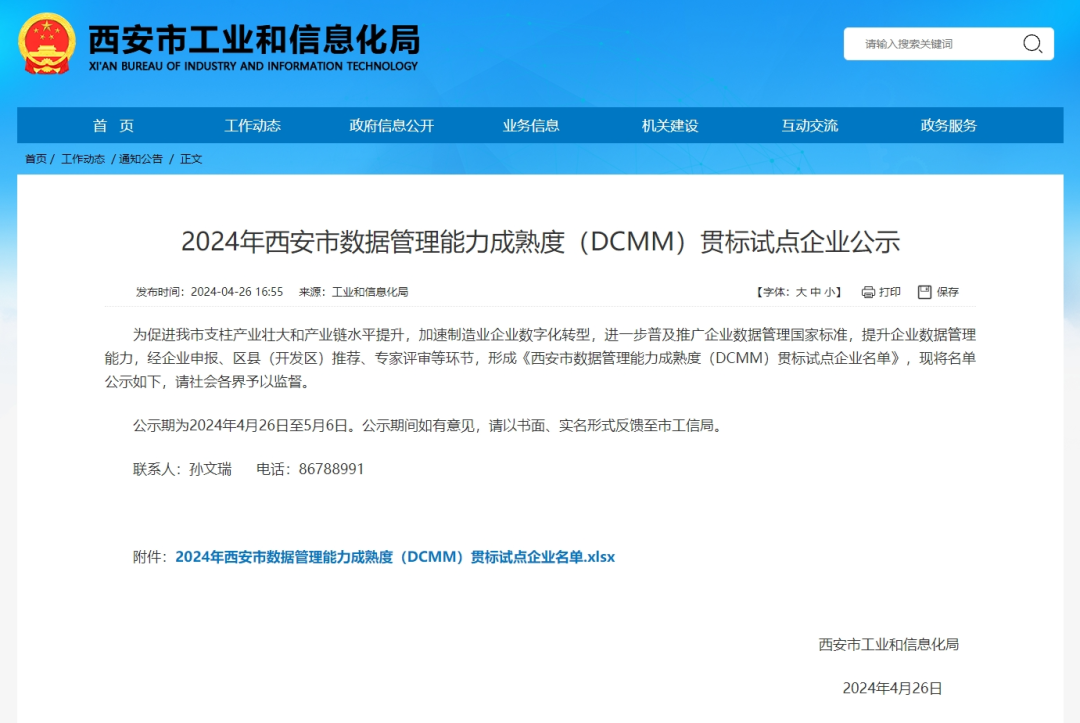 1714956986.png 640.png